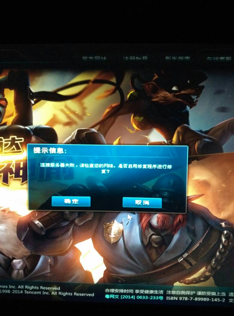 宽带刷qq会员教程2015年