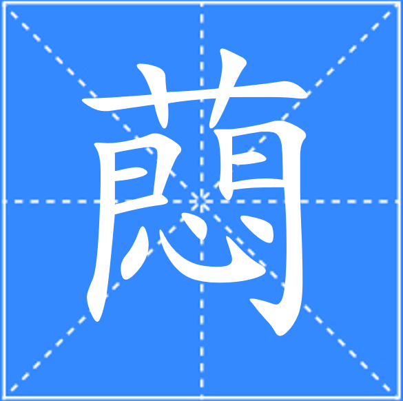 热文 第14页
