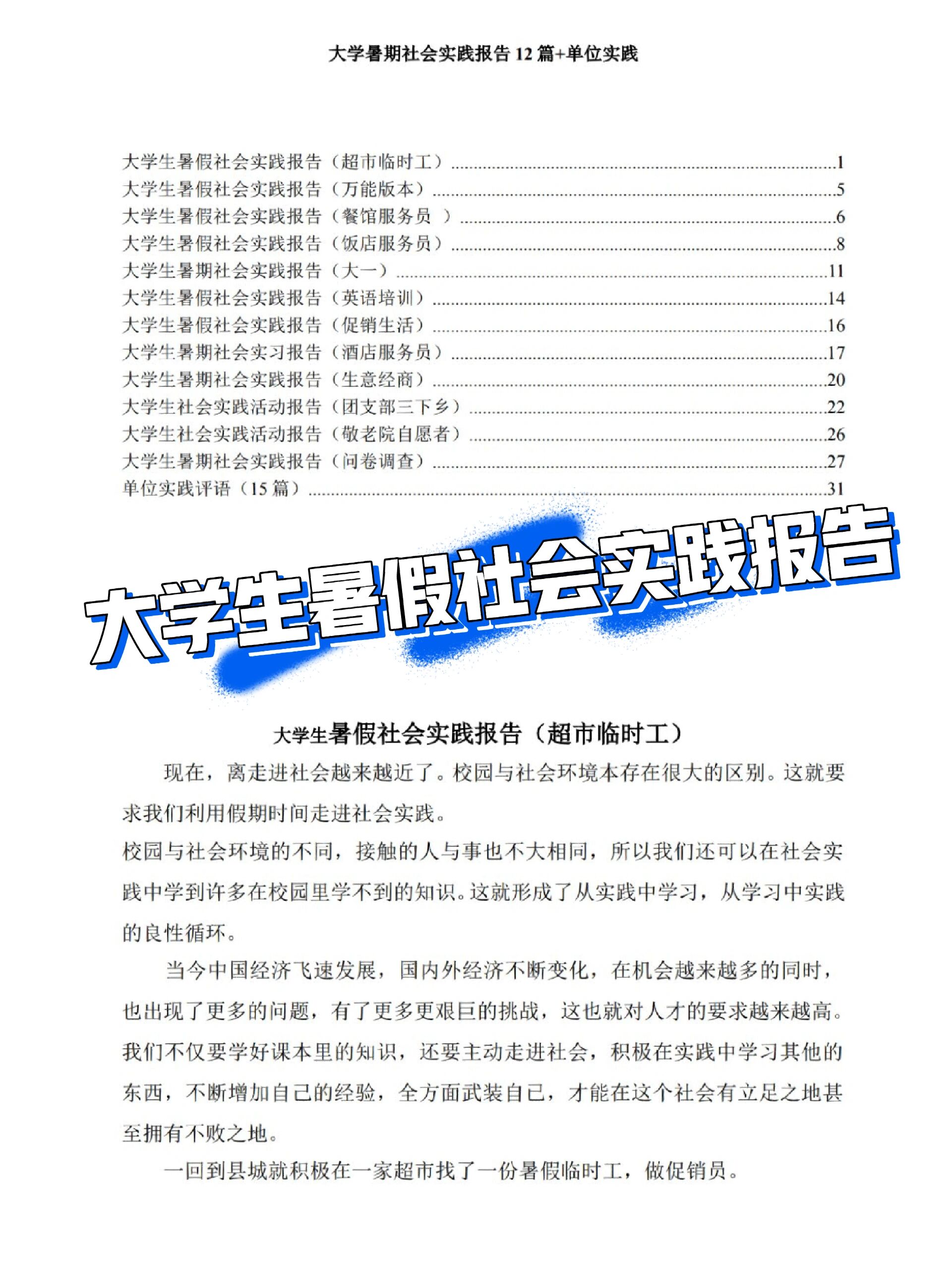 admin 第32页