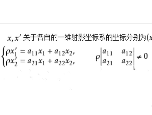 映射是什么