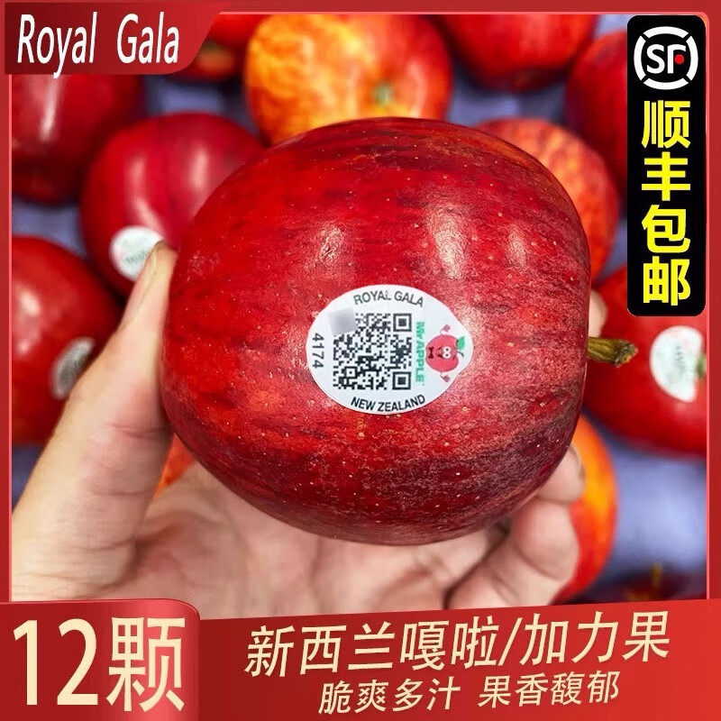 加力果和苹果的区别