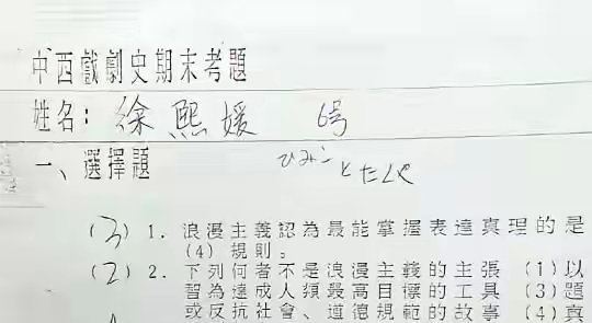 如何算名字的好坏
