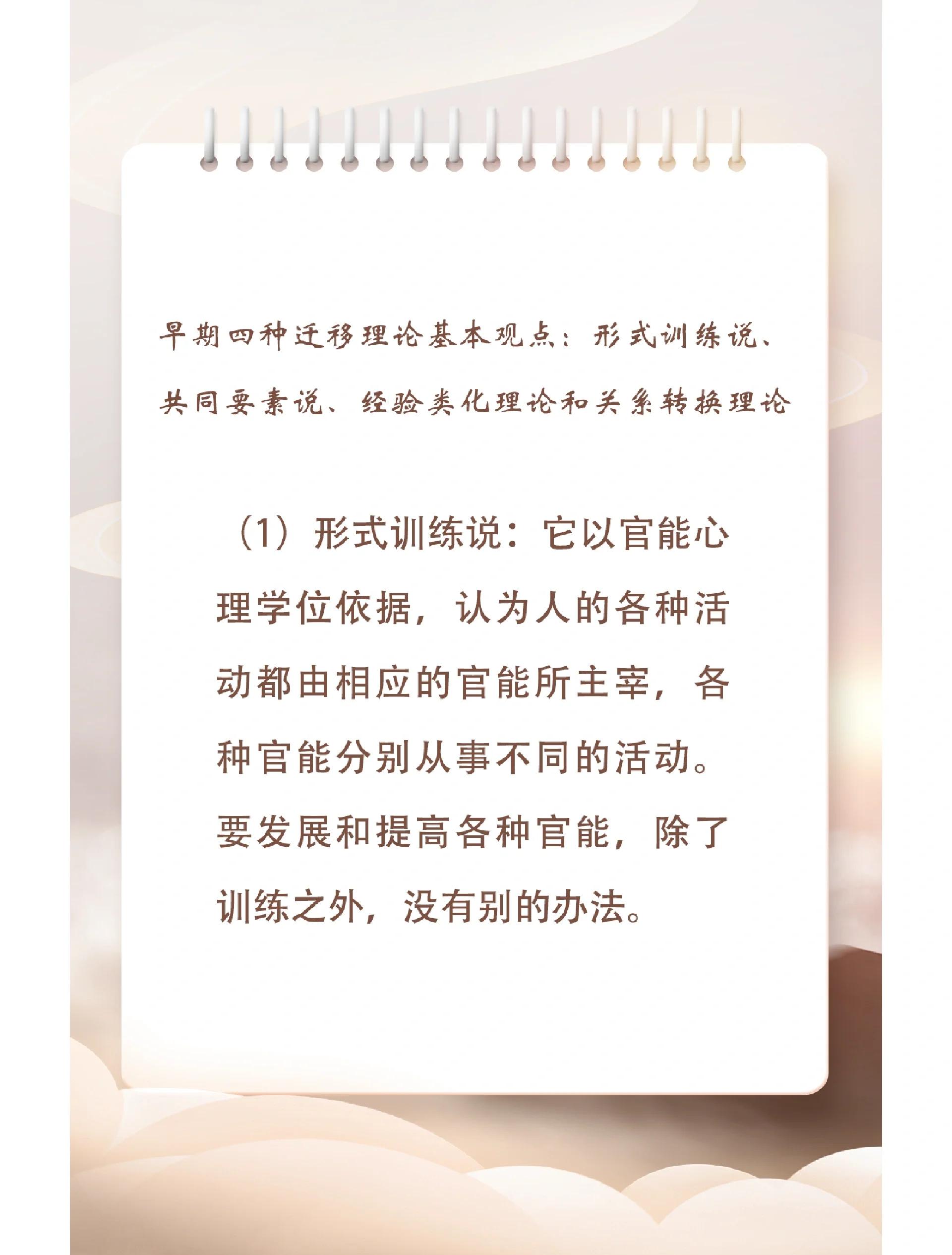 2025年9月17日