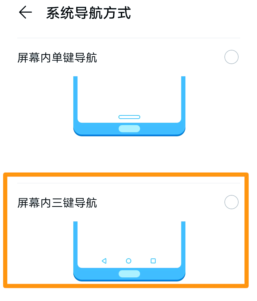 分屏怎么设置