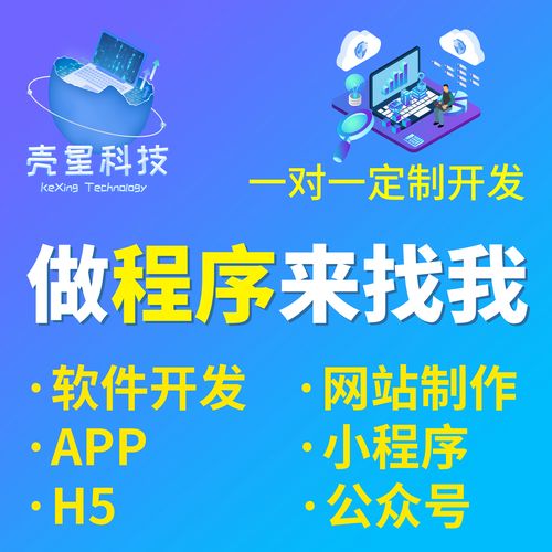 十大免费的免费软件